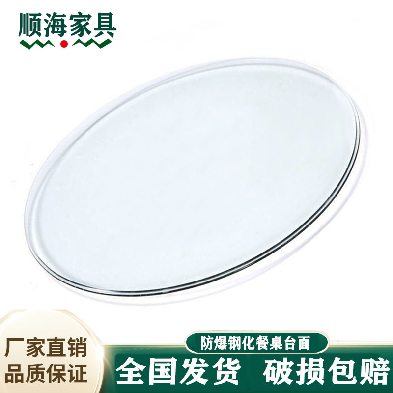 餐桌台面钢化玻璃桌面圆形定做餐桌圆桌面玻璃转盘透明方形茶几面