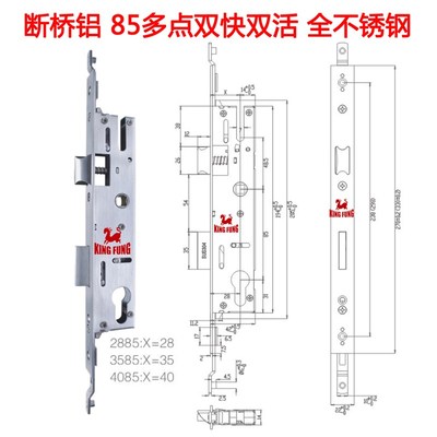 断桥铝塑钢门指纹锁体多点28/35/4085全不锈钢22*330/270双快双活