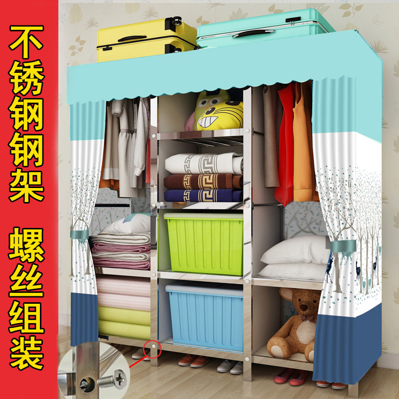 布衣柜钢管加粗加固组装卧室耐用加厚出租房不锈钢全钢架简易衣柜