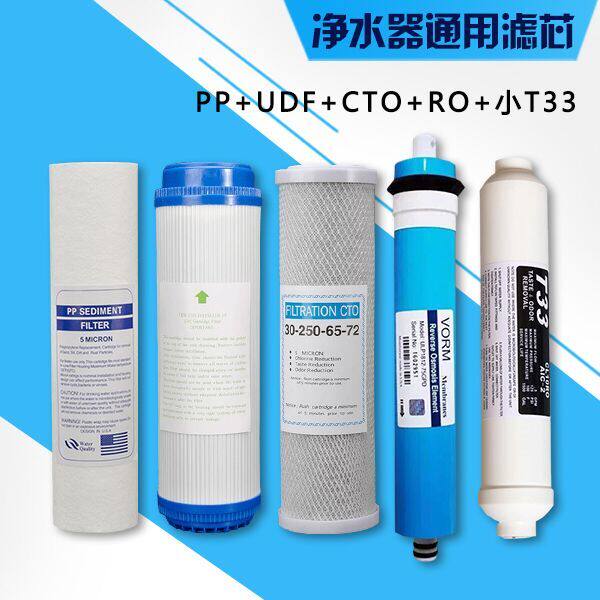 金日牌365d净水器JRN-1,JRJ-2直饮机10寸11寸PP棉活性炭滤芯通用