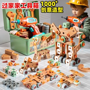 拧螺丝玩具儿童修理工具箱男孩益智动手拆装 宝宝 打螺丝钉电钻组装