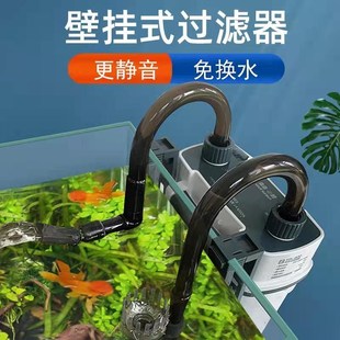 溪流缸过滤器森森背滤壁挂式过滤桶小型静音外挂净水过滤循环水泵