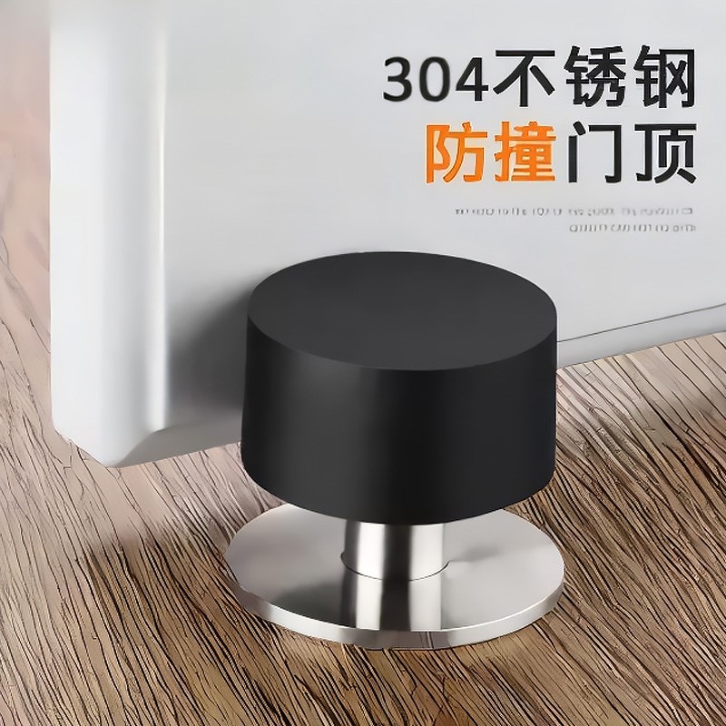 升级新款硅胶门吸免打孔防撞防盗门门阻橡胶门碰卫生间固定门挡器