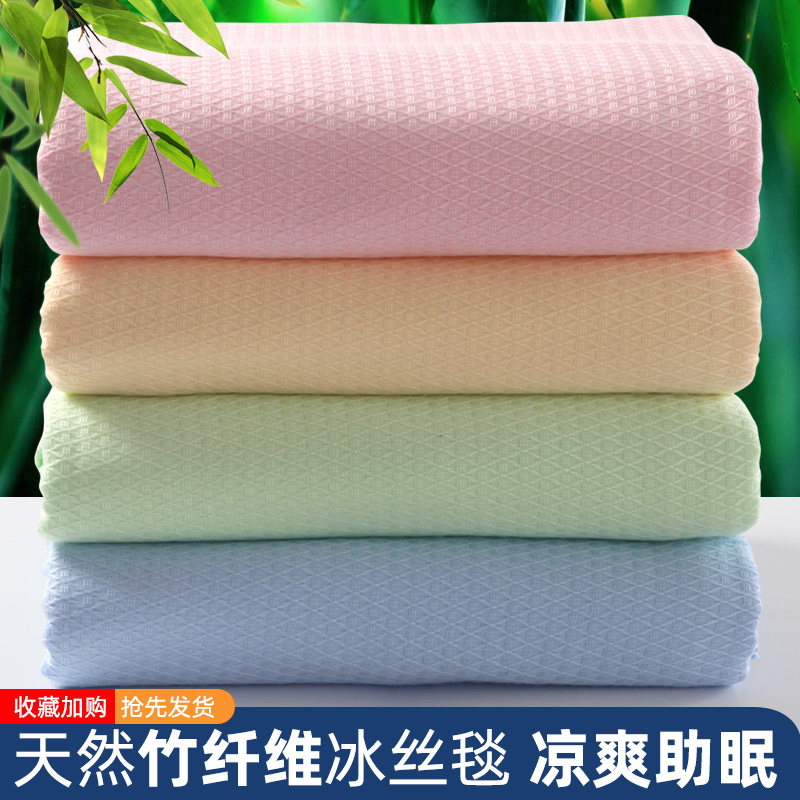 竹纤维毛巾被婴幼儿童午睡毛毯空调房夏凉被夏季凉感盖毯冰丝毯子,床上用品,休闲毯/毛毯/绒毯,淘宝优惠券,粉丝福利购,淘宝优惠卷