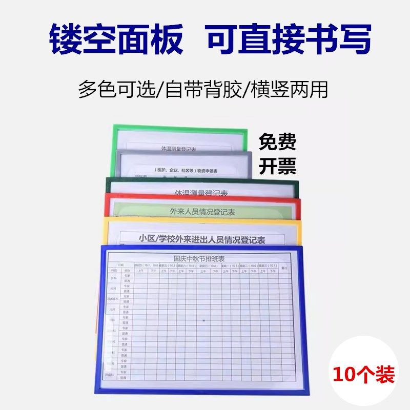 a4纸文件夹透明粘胶文件袋a5文件套背胶展示框硬胶套镂空a3展示贴,文具电教/文化用品/商务用品,卡套/证件套,淘宝优惠券,粉丝福利购,淘宝优惠卷