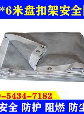 灰色盘扣网防炎网阻燃安全网银灰色纱窗网格布建筑密目防护防尘网