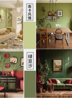 内墙绿色红色彩色环保净味家装水性乳胶漆室内背景墙免调色涂料漆