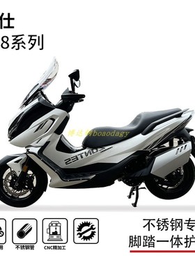 适用升仕368e/368d/368m护杠保险杠防摔杠博奥达踏板射灯支架改装