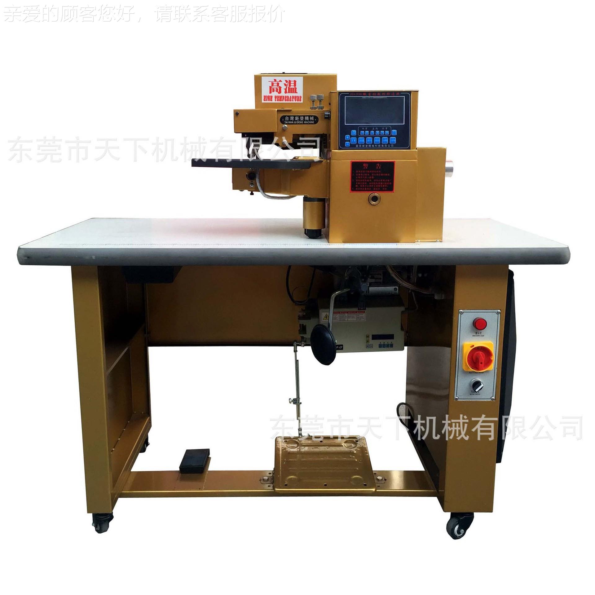 JD-998电脑微控数边折机