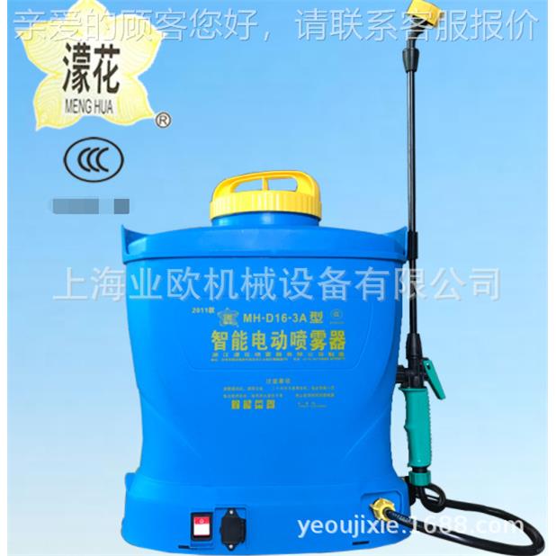 背负式1用电动喷雾器 MH-MH-D16-D166-A农药喷雾机 电L动打农药机