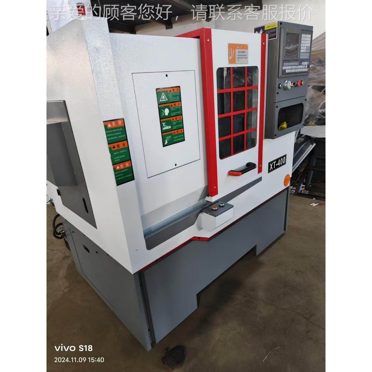 X配T00177轨4刀斜塔