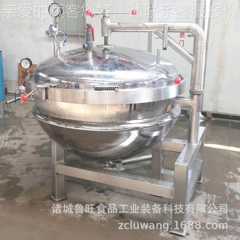 立式卤鸭942蛋蹄高温煮蒸煮锅 高温高压猪酱熬煮锅 高压牛肉蒸煮