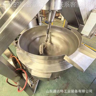 半自动行星炒搅炒锅OXC火锅底料馅料凉粉膏方熬制拌机商用夹层机