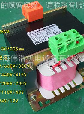 单相干式变压器B2K-3KV/3000W 0.9/06.38/0.BK-3KVA/2AkV隔离变压