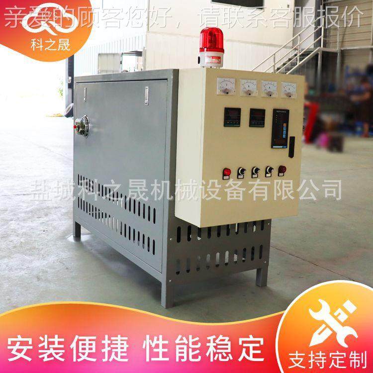 热压机加配套加热器 纤维刨花层用胶31 压烘干干燥导热油炉热器,五金/工具,其他电热设备,淘宝优惠券,粉丝福利购,淘宝优惠卷