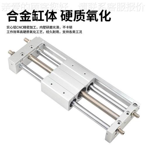 CY1L10/20/5 /32H-100 275800 300 4000 500600 820磁偶式无杆气