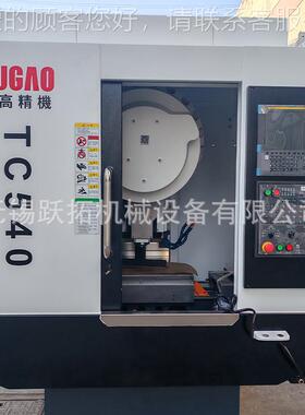 厂家供应巨高精高速机钻攻加工中心TC6和TC1600和00TC11670现货