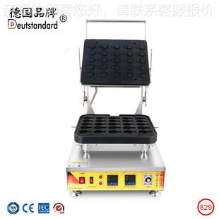 杯子形壳流NP-829心芝士挞烘设备 数显温控蛋挞皮 蛋挞托爆培浆曲