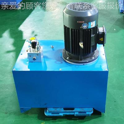 厂应家供升降K机防爆液压系统FHX立式5.5W小型低噪音液压站力单动