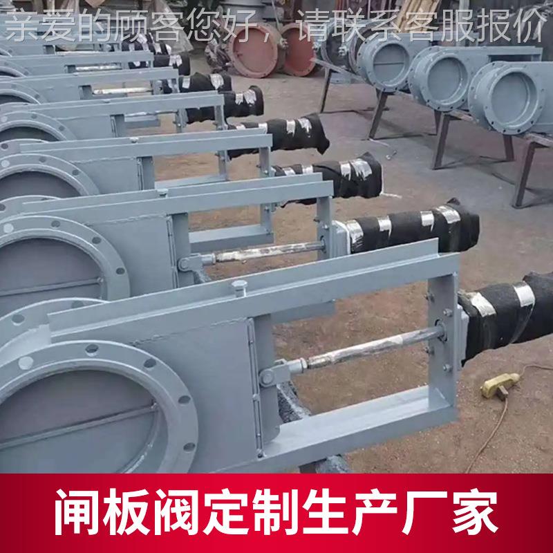 空气槽气插板阀 密封形方形闸斜板动阀 除尘器792碳钢不锈钢圆插