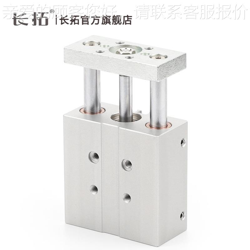 DFM63-20/2530/4/0/50/80/100/125150-284PK-A-GF-F/ 导向气缸