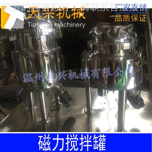 罐供应磁 力搅拌罐磁力配料TX-CL-30 底磁力搅罐拌罐