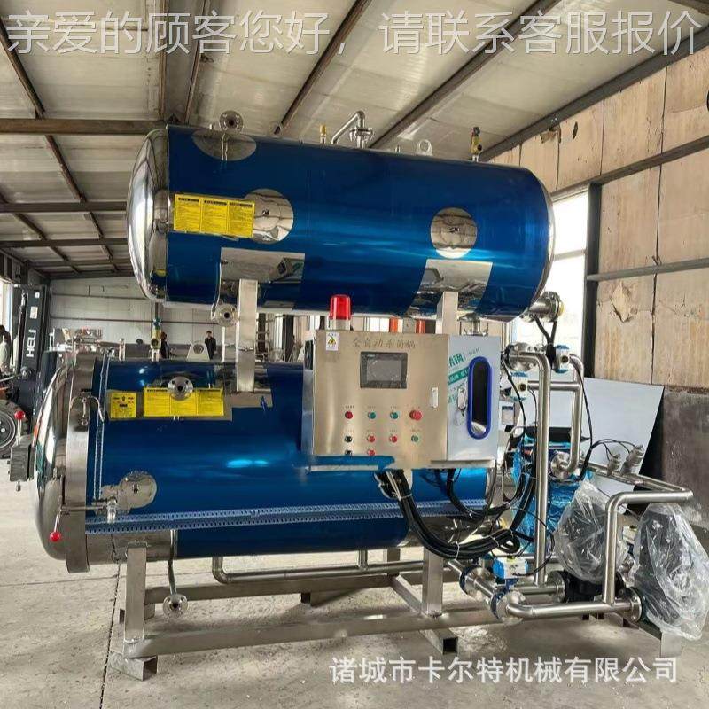 杀酱鲜香肉罐头高杀温菌锅黄豆酱辣椒酱菌ZCL釜全自动宠物食杀菌,清洗/食品/商业设备,其他食品加工设备,淘宝优惠券,粉丝福利购,淘宝优惠卷