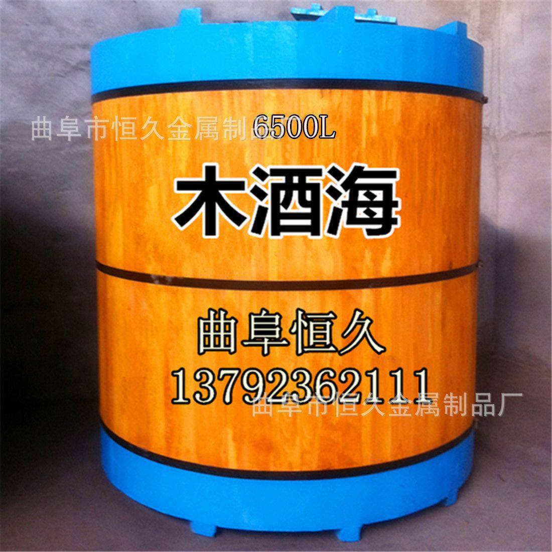 加工定做木酒海 酒桶 酒水包装桶 工艺精湛 厂家直销,橡塑材料及制品,玻璃纤维及制品,淘宝优惠券,粉丝福利购,淘宝优惠卷