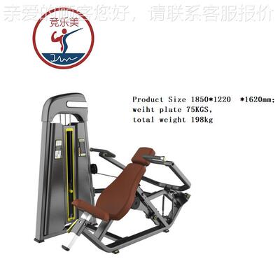 肩部举训推练器5428坐式商用力量肩习器材健身房坐练姿推机专业人