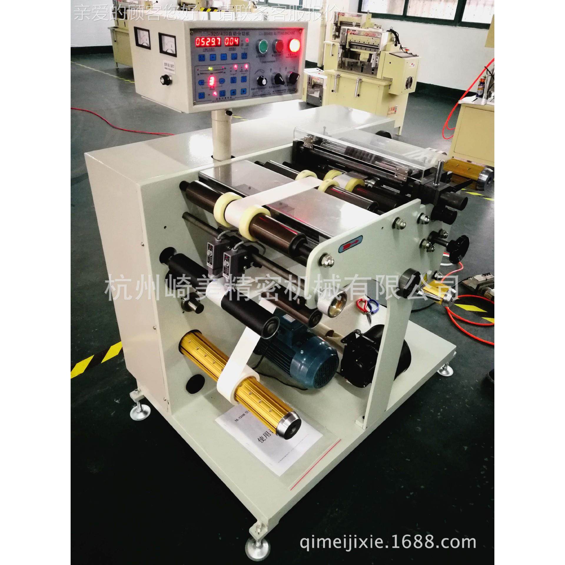 杭州上海厂直M-350/42全自动标签无家纺布切分销机分条机,机械设备,造纸/纸加工设备,淘宝优惠券,粉丝福利购,淘宝优惠卷