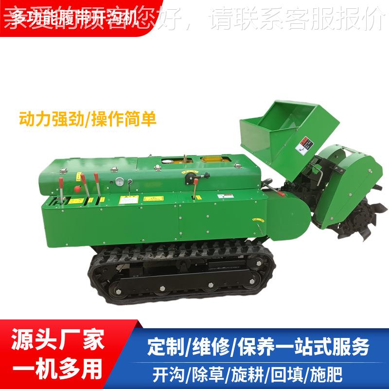 履果园 施肥沟开槽机开农用履带果园微GLL耕机 带果园大棚除草耕