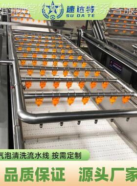 不钢气泡清洗机 商沙央用海产海鲜去泥洗菜设备 中IQD厨房锈洗菜