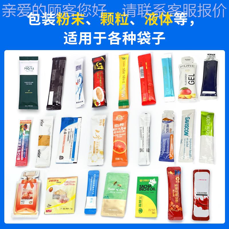 高动速六粉列立式颗粒末包装机全自咖啡198蛋白粉中腰颗粒粉分装