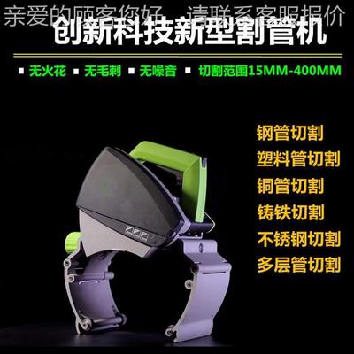 便携式平板987坡机口机生产厂家管道坡口机配件口不锈钢坡价格零