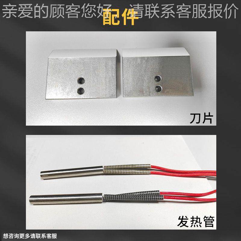 剥机TPE专线剥皮机耳机线用控机温加热剥皮一次多微型热剥条不伤