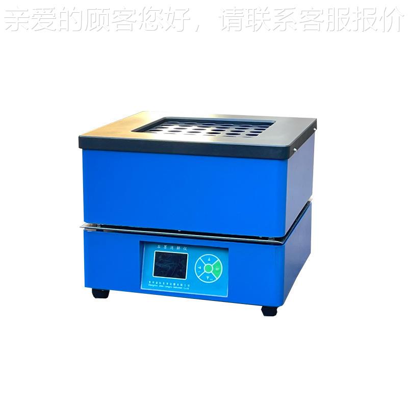 定制LYU)36(新石热墨消解仪实验室电消解LY-U36(重金属消-解仪高