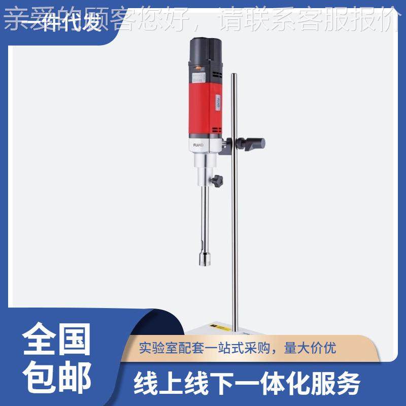 F显LUK高剪切分散乳化机FAVPU30刻度示 数显O均质F机A30D