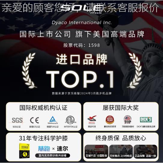 尔（SOLE动）SRVO健身01876站家用无氧鸟运器械深速蹲飞龙门架卧