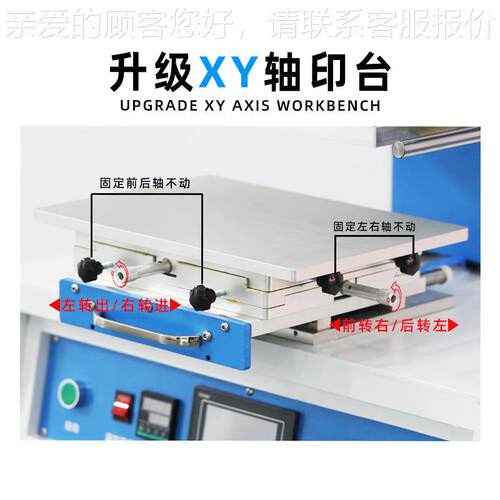 WT-T印J80型焊接式机P皮U革烫印塑料笔记机本烫金木头lWT-TJ802og