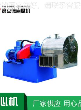 HYHY型型卧螺心离机单活塞推级料离心机 工业用不锈钢过心滤式离