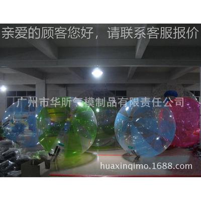 家水/上步行球蹈 /2997舞表演球各种彩色厂/透明球