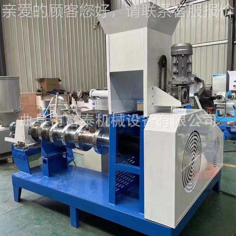 鱼虾泥鳅龙全虾鸽饲料膨化FT-50机 自动狗猫粮粮膨化机子鸟宠物饲,五金/工具,其他机械五金,淘宝优惠券,粉丝福利购,淘宝优惠卷