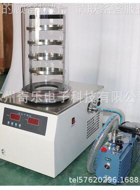 D-1A冻-FD-1A-505真空F冷干燥0机冻干机食品厂用小型台式实验室冻