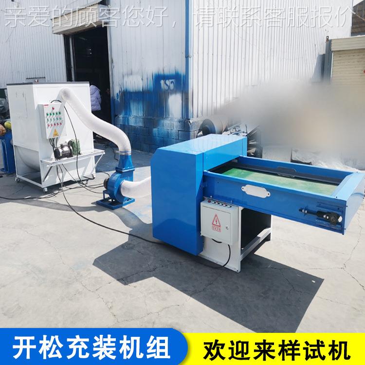 厂维家销售毛玩具充棉机 纤棉绒开松机生产厂200输送家 充枕芯棉