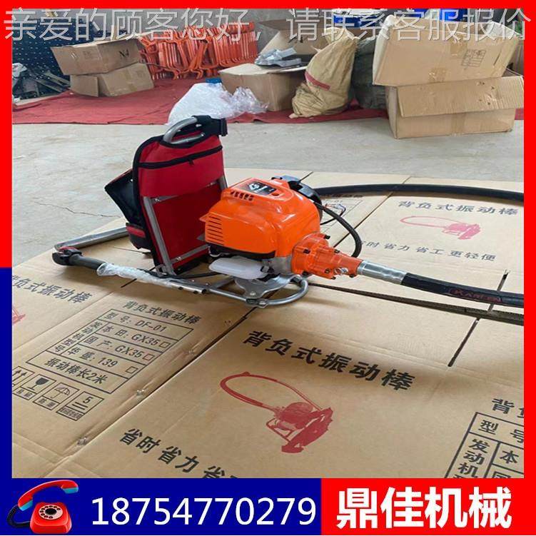 背负振动棒厂便484携振式动棒价格汽油高频振家动棒肩式垮式振动,五金/工具,筑路机械,淘宝优惠券,粉丝福利购,淘宝优惠卷