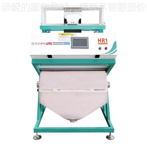 米HVX设色选机小机型色选机大米大选色提升品相新型色选备