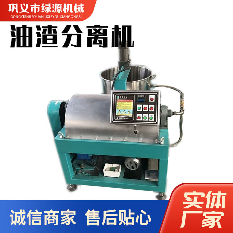 食用油自动排渣过滤机 胡麻花生菜籽油滤油机 植物油过滤机,农机/农具/农膜,农产品加工设备,淘宝优惠券,粉丝福利购,淘宝优惠卷