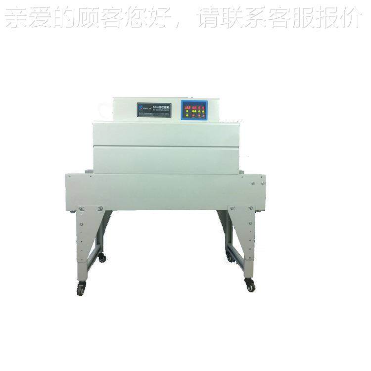 盒子热收包4装BSN4020机 热BSN020不锈钢网收缩机 收缩膜缩包装机