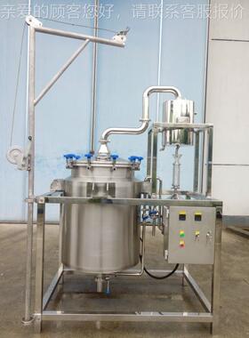 【厂家应茴香精油提取供设备小型植RY-JYTQ物精油】提取|设备