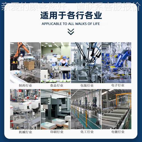 定业制水冷式冰水冻机挤吸塑造粒机出反应釜LYX-03-4循环冷却工冰